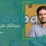 مجید حسینی نژاد – شخصیت موفق